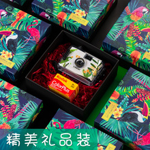 新佰胶卷相机傻瓜胶片相机复古ins风创意照相机礼品装送闺蜜女友