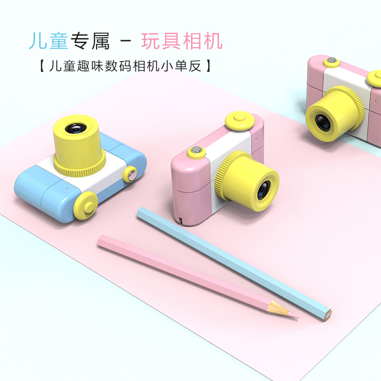 新佰 H2儿童数码照相机趣味玩具仿真复古单反卡片创意可爱小小摄影家微型摄像机生日礼物|msdalam kategori kamera digital/kamera SLR/kamera video, kamera digital biasa - dari Buy2taobao.com untuk memberikan perkhidmatan ejen Taobao profesional membeli