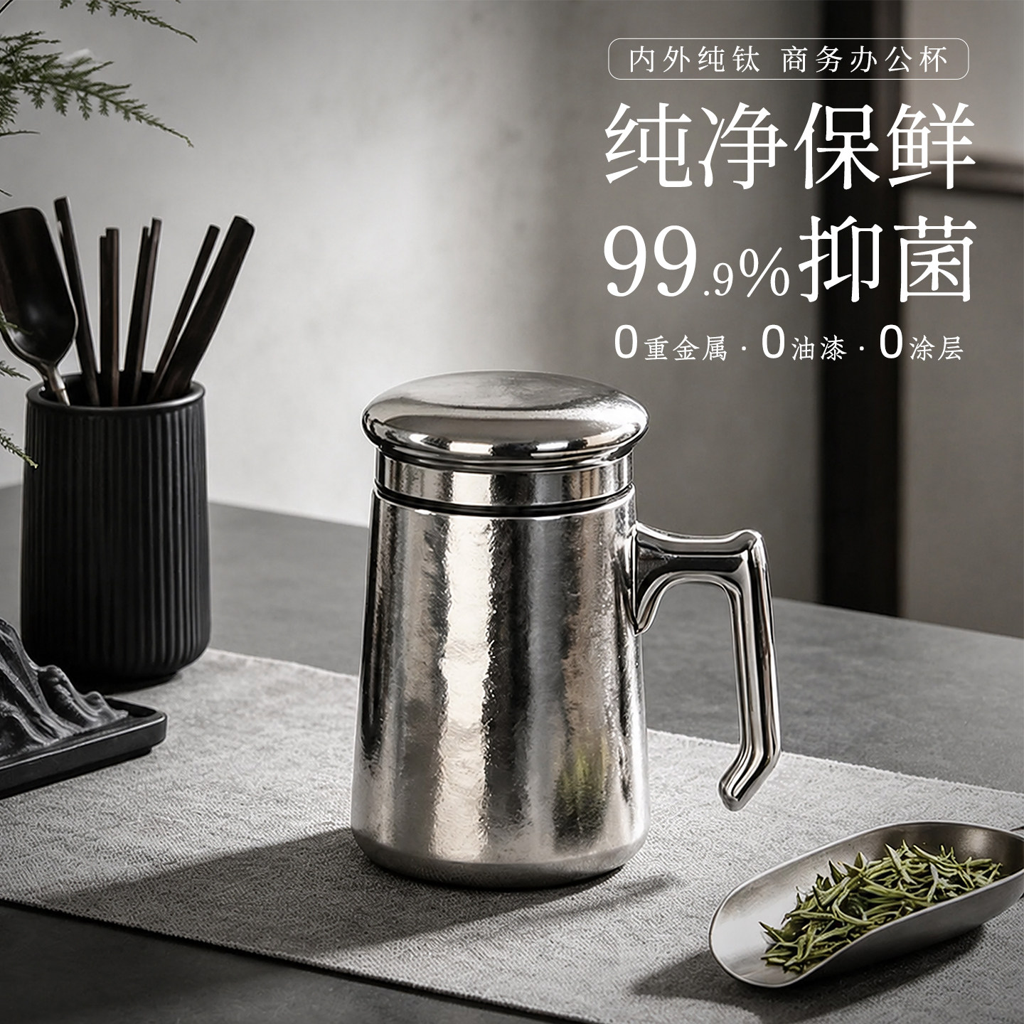 纯钛保温杯办公杯男士带手柄高档双层钛焖茶泡茶杯七夕礼物实用
