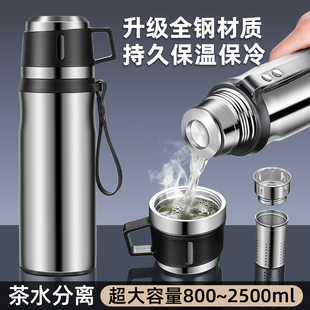 全钢保温杯男大容量户外316不锈钢女保温壶2025新款泡茶杯子水壶