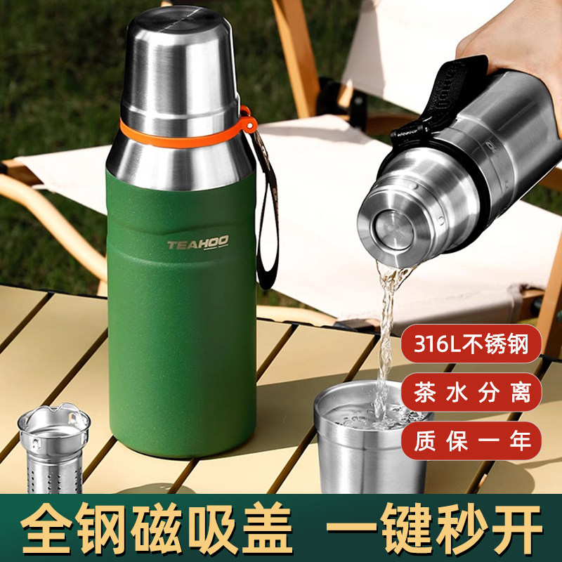 利格保温杯大容量2024新款男款水壶户外便携316不锈钢车载焖茶杯