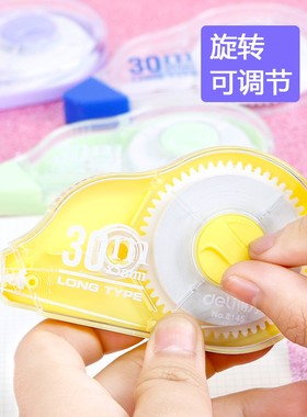 得力文具33517A修正带透明膜带150米实惠装大容量涂改带改正带学生用改字带30米 正品修正带女可爱少女