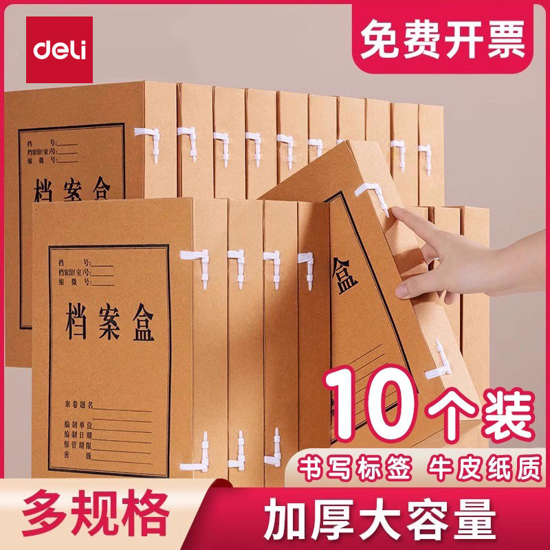 木浆混浆纯浆得力牛皮纸