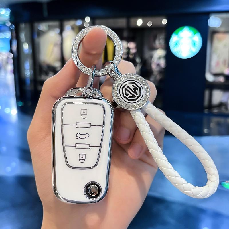 适用名爵锐行钥匙套gt锐腾gs车壳荣威360Plus扣350包W5 W4车专用