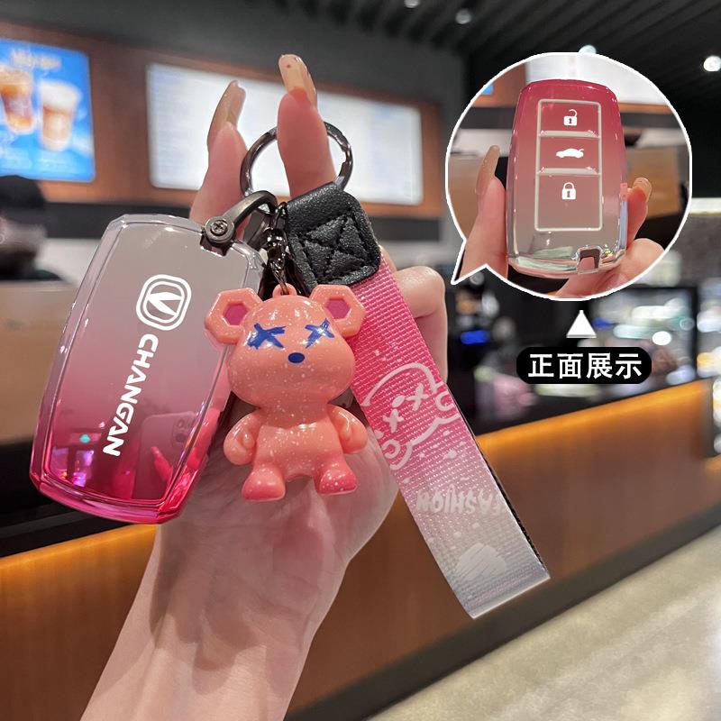 适用长安cs75钥匙套CS55悦翔V7逸动cs35锐程CC遥控保护套包高档壳