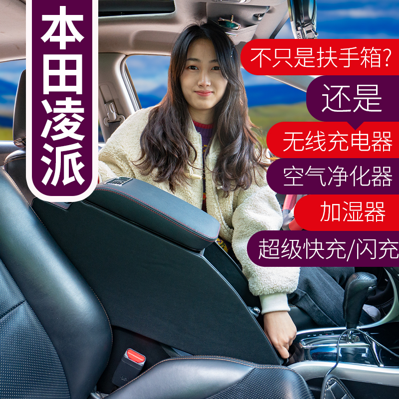 超级快充/闪充 无线充电 空气净化 雾化加湿