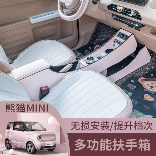 氛围灯/无线充/隔断储物箱/PD口+USB口/快充