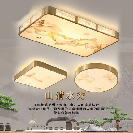 房间led吸顶灯圆形现代新中式卧室灯简约门厅过道走廊书房铜灯具