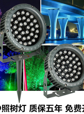 led照树灯射树灯户外防水插地灯草坪灯DMX512外控投光灯外墙射灯