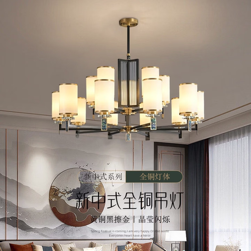 新中式全铜吊灯客厅灯别墅大厅轻奢大气新款餐厅禅意茶室中山灯具