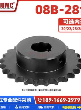 08B-28齿45钢成品孔带键槽链轮高频淬火发黑配4分链条节距12.7