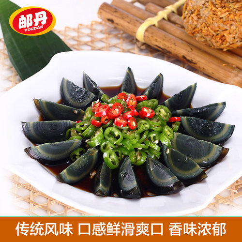 邮丹松花蛋口感鲜滑爽口香味浓郁
