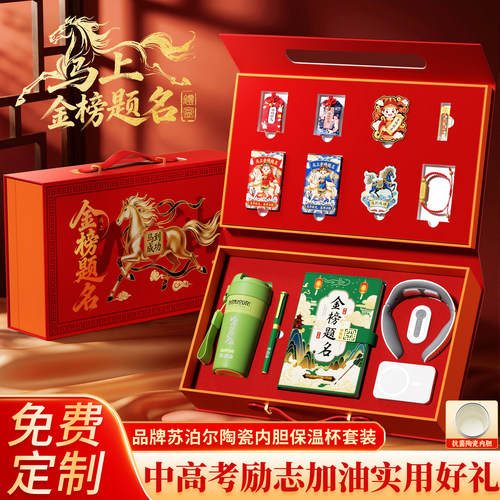 品牌按摩仪挂脖风扇大品牌保温杯