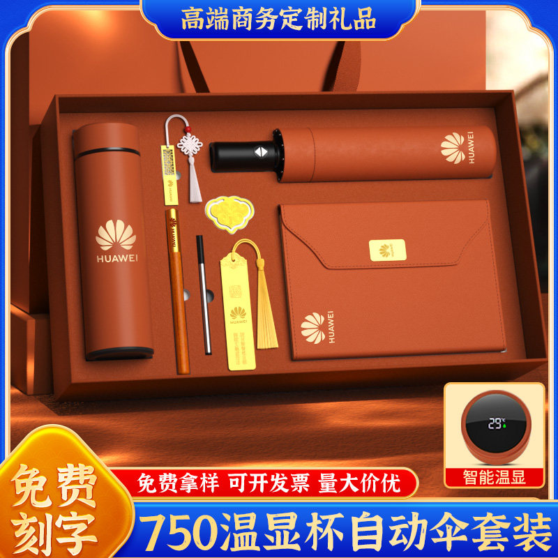 故宫公司商务礼品学校定制伴手礼图片
