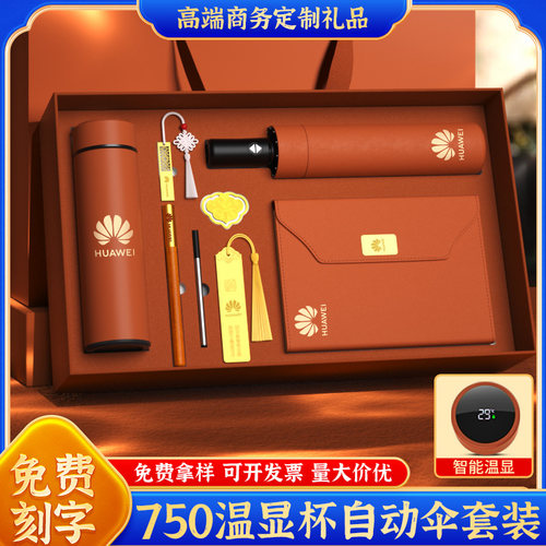 故宫公司商务礼品学校定制伴手礼