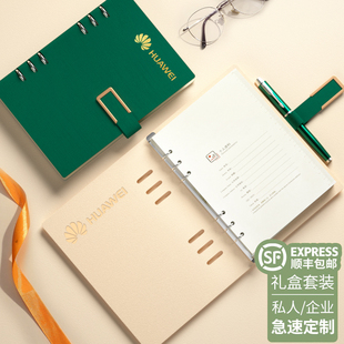 活页笔记本可拆卸免费定制可印logo商务本笔订做礼盒套装可换页高颜值硬壳b5记事本2026年会议本实用送客户