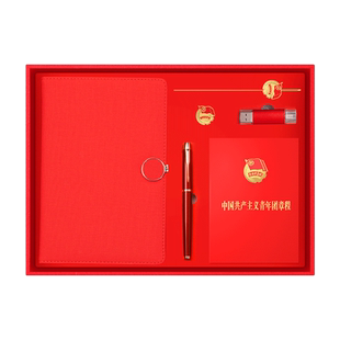 团员学习笔记本周年纪念品商务小套盒定制logo送优秀团员学生少先队员团员开学季女生奖品实用五四青年节礼物