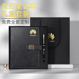 a5笔记本定制印logo商务办公会议记录本子定做印彩页加厚款精美高档礼盒装记事本2026年新款笔记本套装订做