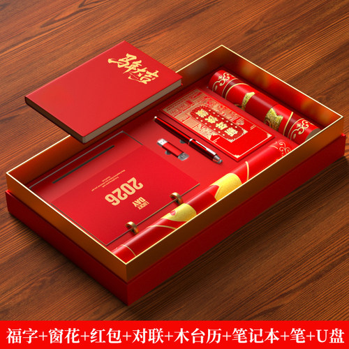 故宫商务礼品定制马年对联印logo