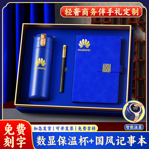 2026年新款本子定制可印logo年会