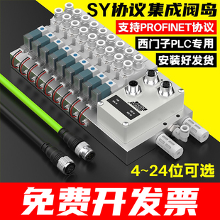 气动电磁阀阀岛总线控制阀组PN通讯协议Profinet阀岛SY5120 7120