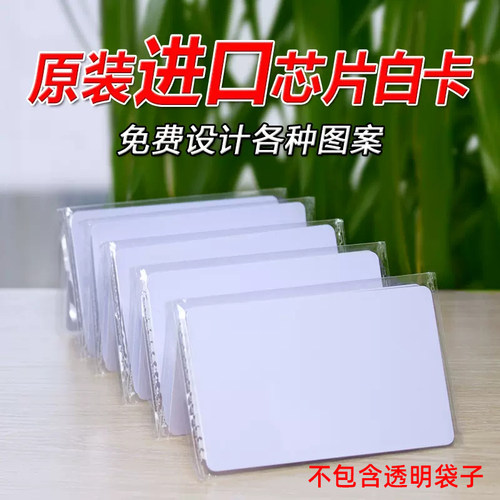 原装深翼S50芯片复旦S70芯片