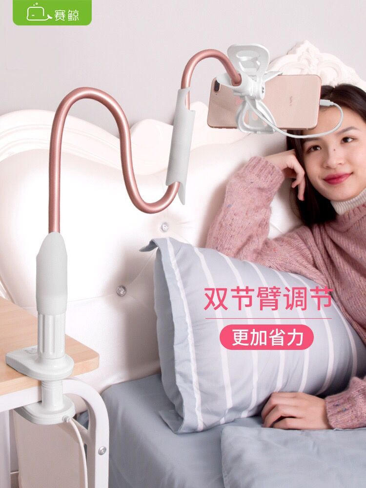 可充电的手机架懒人支架床头ipad架桌面创意卡扣式可调节支驾苹果|ruв категории Цифровые аксессуары, аксессуары для мобильных телефонов, телефон скобка/мобильный телефон сиденья - от Buy2taobao.com для оказания профессиональной услуги покупки агента Taobao