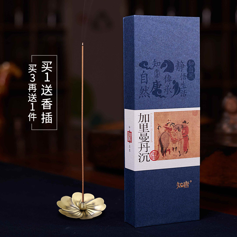 Indonesia Kalimantan Water incense Joss stick Incense household indoor bedroom purify Aromatherapy Buddha Xiang Gongin the Care cleaners/Sanitary napkins/Paper/Aromatherapy , Aroma supplies , Aroma Spice  category - from Buy2taobao.com to provide professional Taobao agent buy service