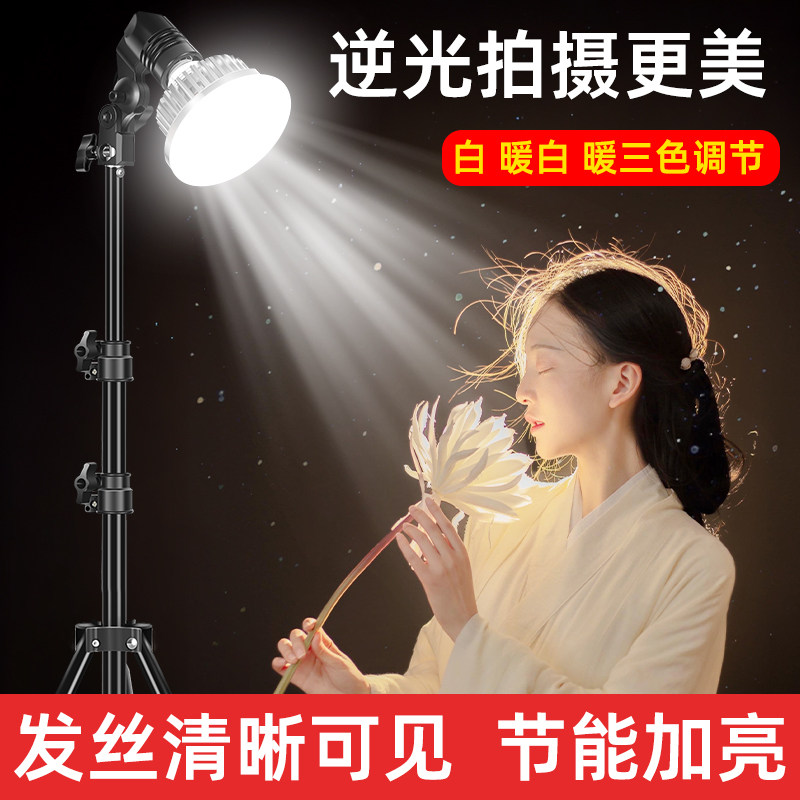 神明少女美颜嫩肤影棚店发丝灯