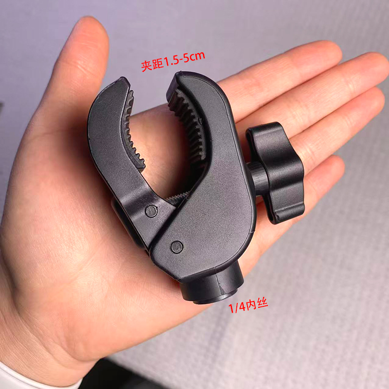 蟹钳夹1/4英制螺丝手机支架