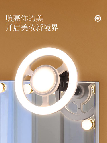 直播化妆镜美睫纹绣专用补光灯