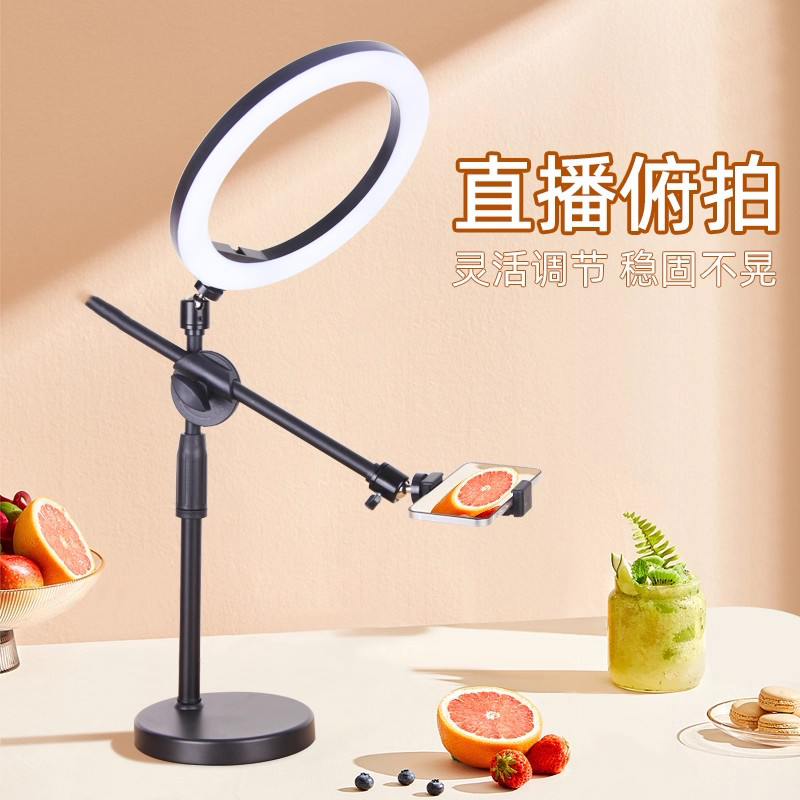 桌面俯拍手机支架拍摄网课绘画书法美食珠宝美妆直播专用多功能万向架录视频专用可折叠桌面悬臂补光灯支撑架