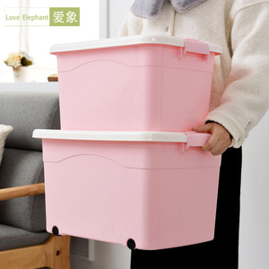 塑料收纳盒加厚特大