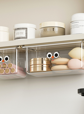 卫生间镜柜下抽屉式收纳盒壁挂透明下挂口红化妆棉浴室柜内置物架