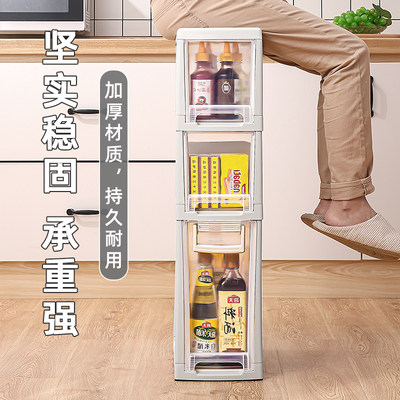 厨房夹缝置物架冰箱边侧20cm落地可移动超窄卫生间缝隙收纳储物柜