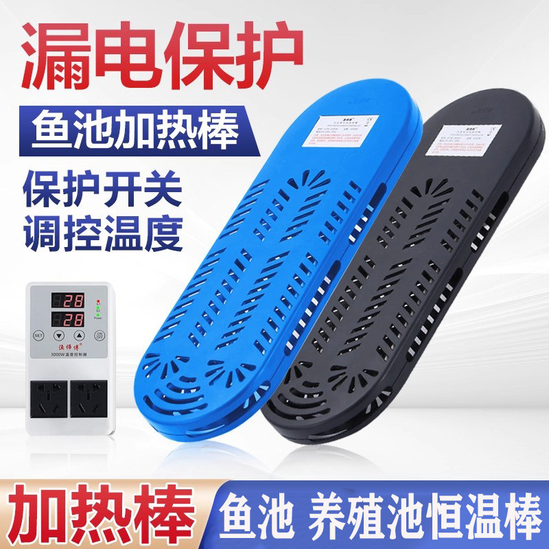 锦鲤鱼池加热棒海鲜池水产白对虾养殖纯钛加热棒鱼池虾池加温棒器,宠物/宠物食品及用品,加热/保温设备,淘宝优惠券,粉丝福利购,淘宝优惠卷