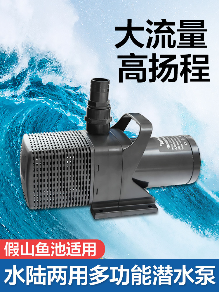 宝宝Sp鱼塘假山瀑布流水墙景观墙水景池墙污水抽水喷泉循环潜水泵