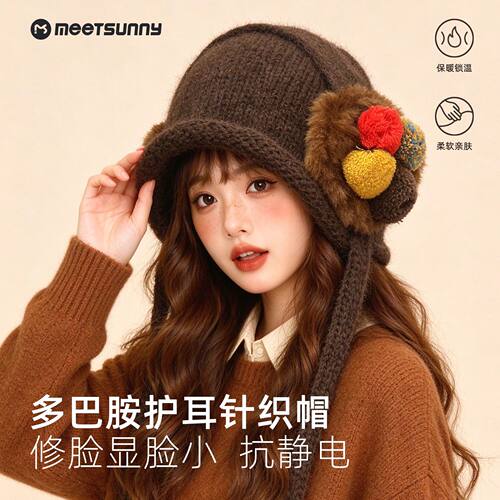 混彩美拉德毛球绑带针织帽女秋冬季骑行保暖防寒毛线帽大头围护耳