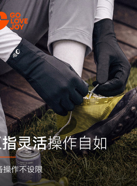 高乐捷保暖手套冬加厚骑行防滑登山跑步防风触屏滑雪手套内胆手套