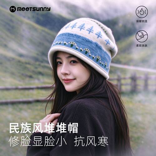 民族风秋冬加厚保暖堆堆帽女