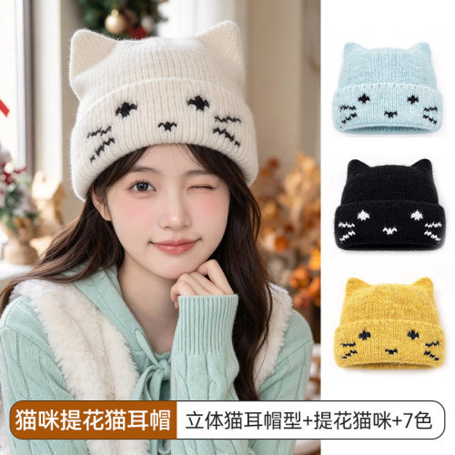 猫耳朵帽子秋冬大头围针织帽防风显脸小羊毛混纺毛线帽猫咪毛线帽