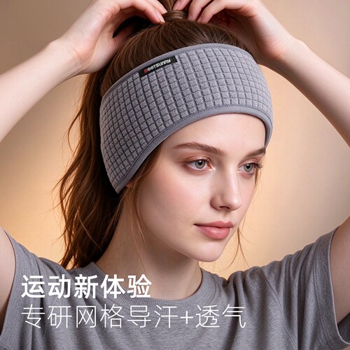 运动止汗透气发带耳罩