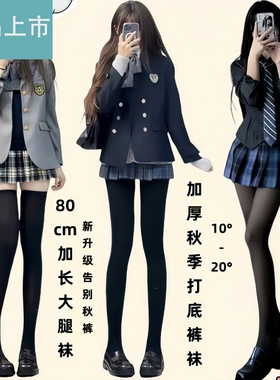 哑光黑色天鹅绒连裤袜打底袜女春秋款防勾丝80d灰色肉色丝袜秋季