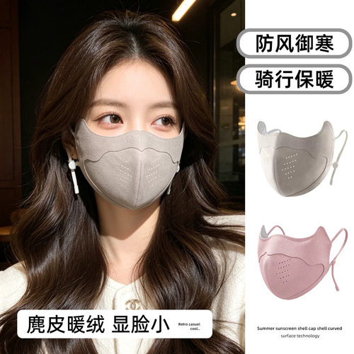 保暖口罩女冬2026新款防风防寒女高颜值骑行防冻面罩防晒透气口罩