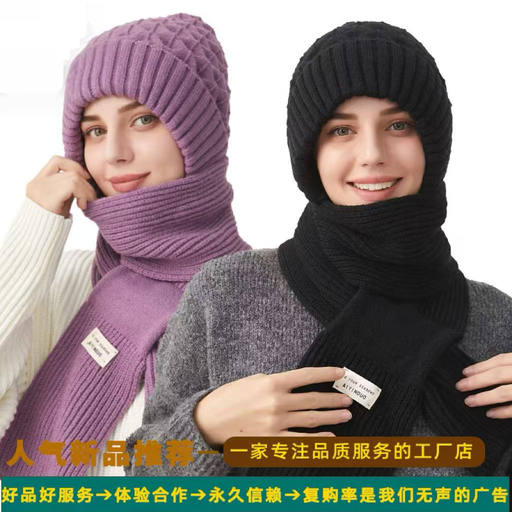 韩国新款纯色加厚帽子围巾连体针织帽女冬天护耳保暖帽子围脖套件