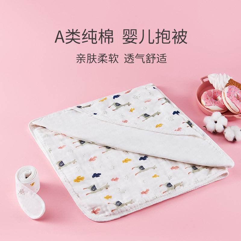 baby Cuddle Newborn Blanket Produce summer Thin section Autumn and winter pure cotton Gauze towel quiltin the Diapers/Care/Feeding/Push lathe , Sleeping bag/Mat/Pillow/Bedding , Baby hold to be/Blankets  category - from Buy2taobao.com to provide professional Taobao agent buy service