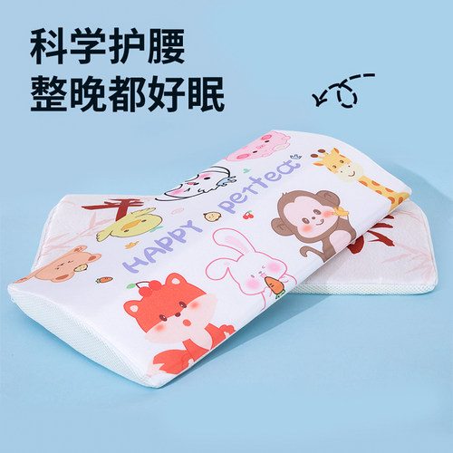 腰枕睡觉专用四季冰丝平躺床上晚上睡眠腰椎盘突出护腰托 托孕妇