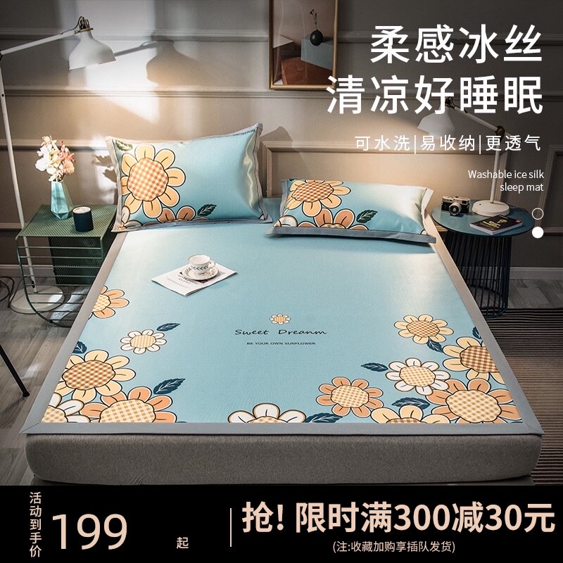 Borneol mat summer fold children Mat household Double Three 1.8m Bed seats washingin the Bedclothes , Mat/Mats/Rattan seats/Straw mat/Leather seats  category - from Buy2taobao.com to provide professional Taobao agent buy service