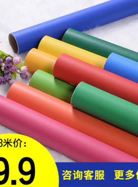 墙纸自粘纯色壁纸自粘白色清新绿色墙纸宿舍防水家具翻新贴纸即时