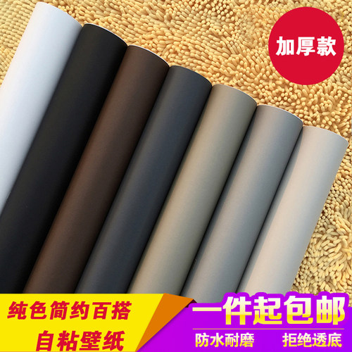 防水墙纸自粘卧室温馨壁纸